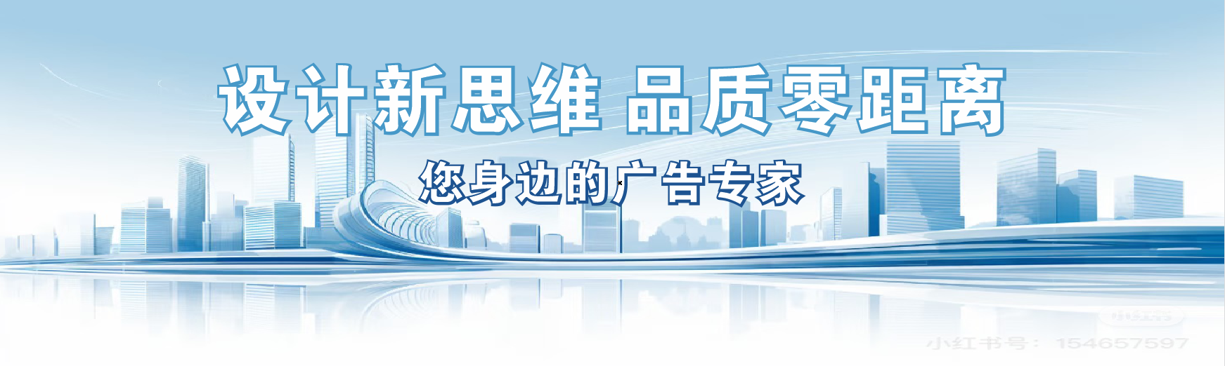 瑞金凯创传媒-全方位宣传渠道