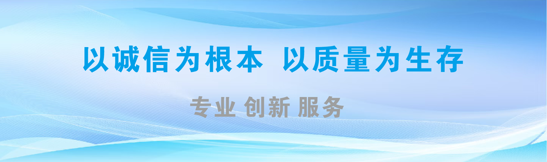 瑞金凯创传媒-全国户外广告发布商