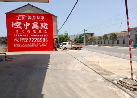 瑞金墙体广告如何定价？