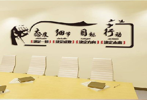 瑞金企业文化墙主要展示什么？