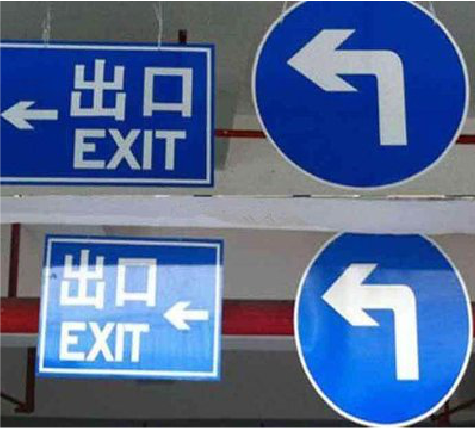 瑞金在日常生活中如何区分标识与标牌？