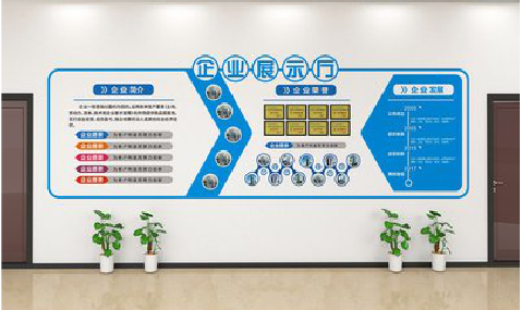 瑞金设计师必看的文化墙设计定律。