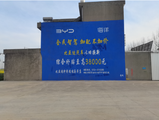 瑞金墙固是否有必要刷？