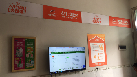 瑞金村淘店面装修