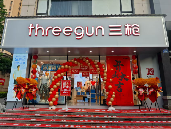 瑞金三枪连锁店装修