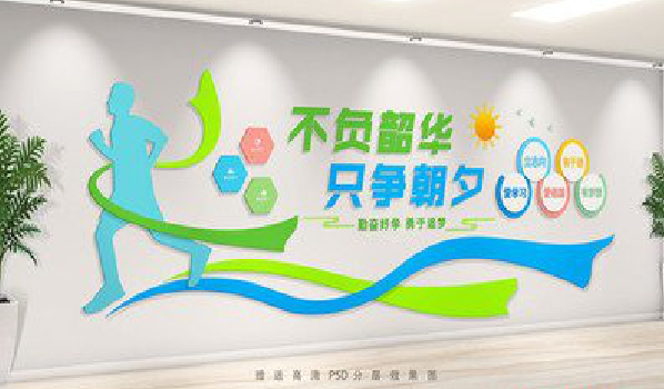 瑞金校园室内文化墙如何设计？