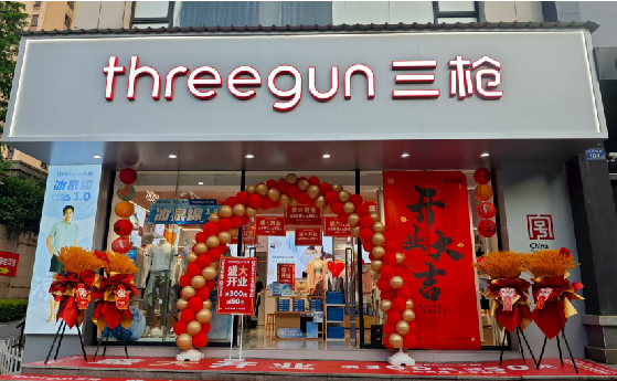 瑞金店面装修风格有哪几种及特点？