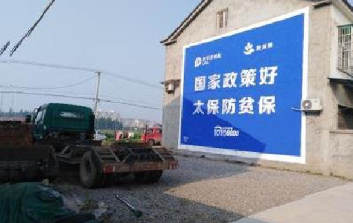 瑞金在城镇刷墙体广告会有效果吗？