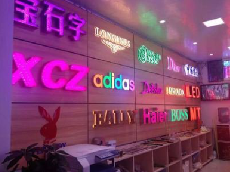 瑞金七彩外露发光字的制作工艺。