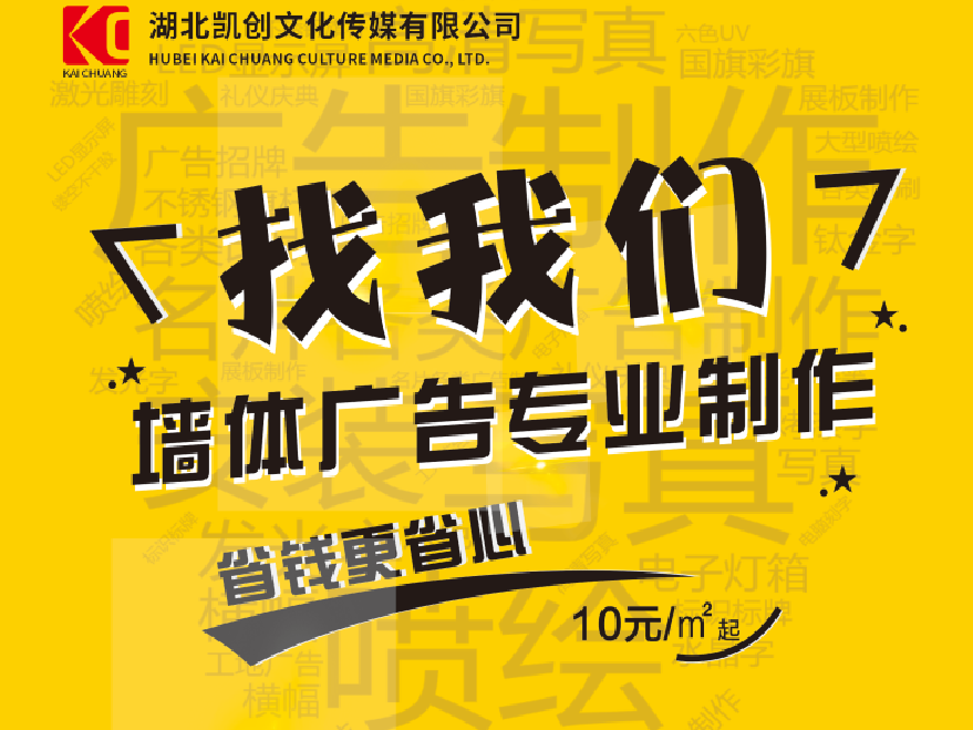 瑞金如何增加广告公司的业务量？