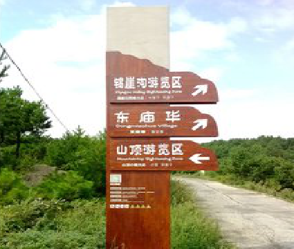 瑞金标识标牌制作验收标准有哪些？