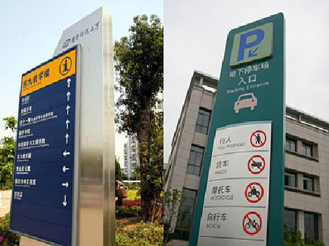 瑞金如何维护和保养标识标牌？