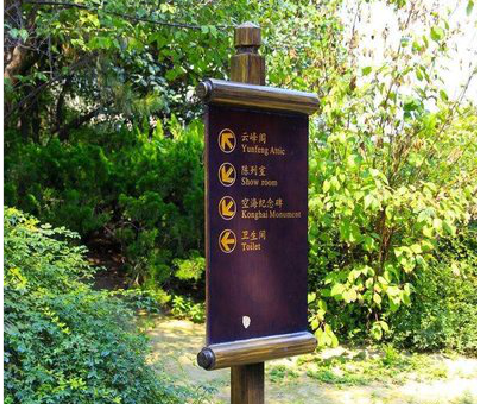 瑞金标识牌与环境之间有什么关系？